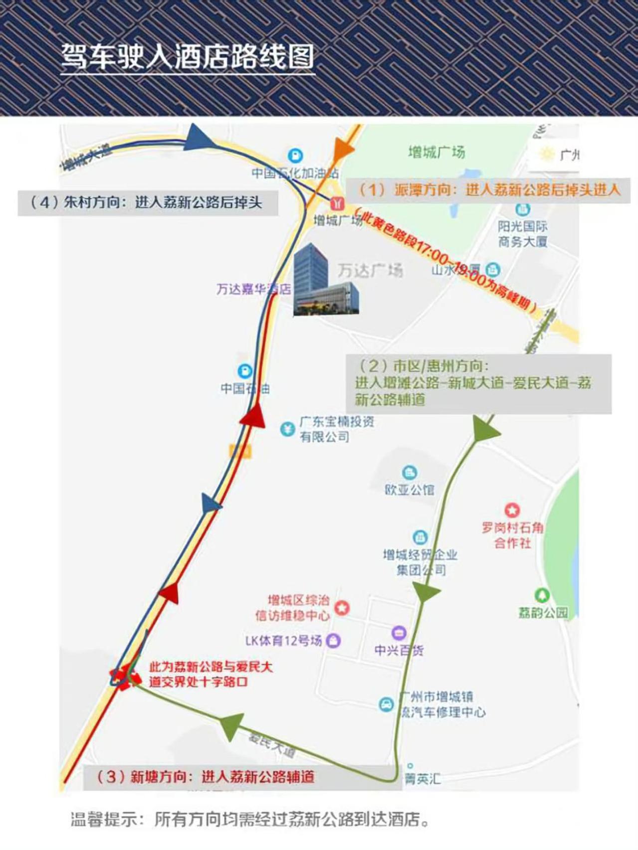 Wanda Realm Guangzhou Zengcheng Otel Dış mekan fotoğraf